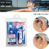 Japan and South Korea bring back the new JP version of View professional leisure sports swimming equipment waterproof earbuds VA1201