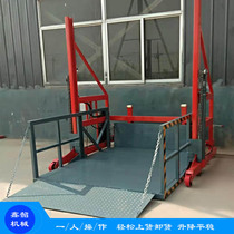 Mobile unloading platform Loading Gods Electric Hydraulic Lift Container Bench Simple Small Lift