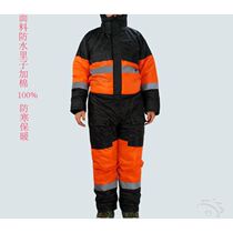 Long into the cold storage clothing cold-proof and anti-freezing minus 40 degrees cold-proof clothing multi-functional mens tooling coat one-piece