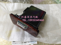 Suitable for 10-13 Crown original car ashtray rear door ashtray assembly original original car