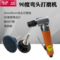 Endurance Wei pneumatic elbow grinding machine 90 degree engraving pen Pneumatic grinding head grinding machine Wind grinding pen wind mill