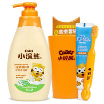 Little raccoon whey 500ml children nutrition skin health shampoo shower gel two-in-one wash set Wholesale