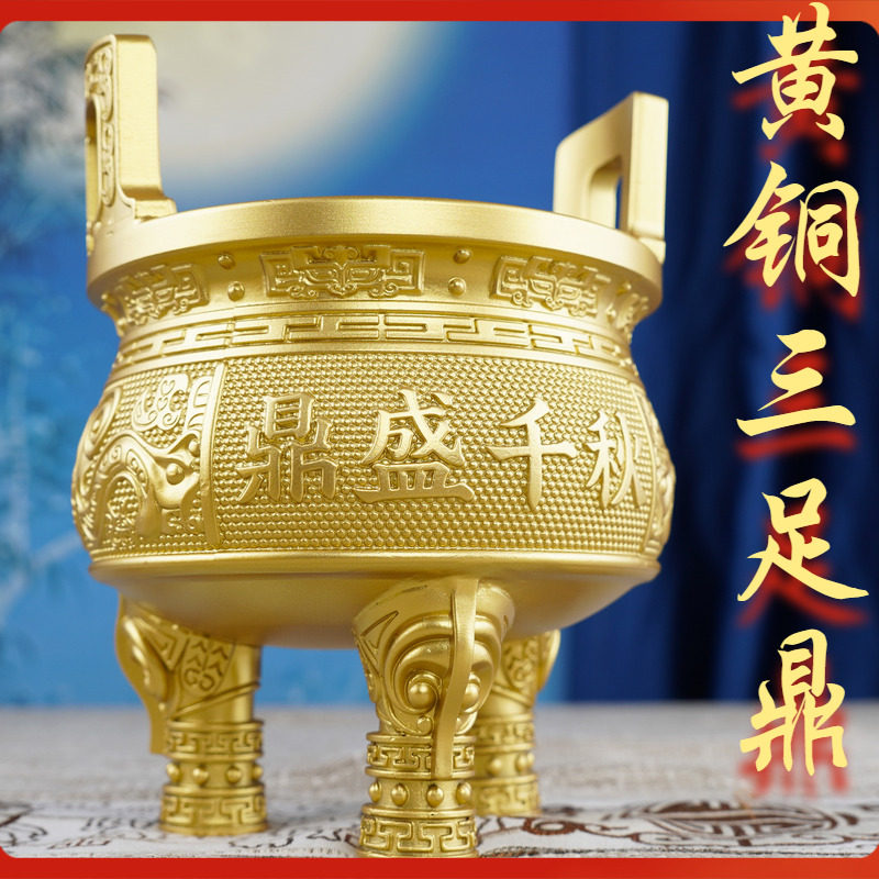 纯铜鼎式香炉-纯铜鼎式香炉促销价格、纯铜鼎式香炉品牌- 淘宝