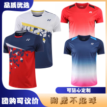 South Koreas new badminton suit mens and womens short-sleeved suit sportswear quick-drying air-permeable tennis suit table tennis game suit