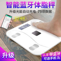 Body fat scale Weight loss special weight scale Integrated intelligent and accurate household durable electronic scale for measuring fat and weighing weight