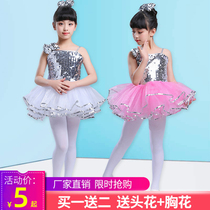 61 Childrens Day Performance in Kindergarten Performance Dress Fluffy Dress Girl Princess Dresses Dance Suit Bright Film Jazz Dance