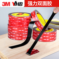 3m double-sided tape high viscosity strong car special no residual glue no marks waterproof anti-sun car etc adhesive tape no trace wall fixed paste multifunctional eva sponge tape thick and sticky