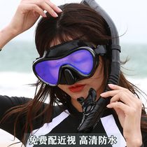 Snorkeling triple-treasure high-definition swimming myopia deep diving mirror breathing tube suit full dry adult child face mask equipped