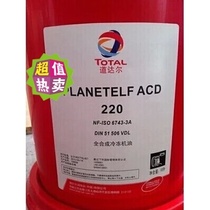Total Planetelf ACD22 32 46 68M Synthetic Refrigeration oil 18L in stock 
