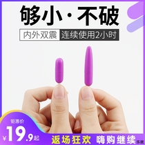 Womens products eggs mini ricochet masturbation shaking flea adult sex toys sex toys jumping