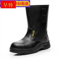 Labor Boots men and women electric welding workers shoes high cylinder high help oil field safety shoes anti-burn waterproof and smashed ladle head
