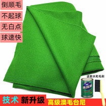 Premium Australian wool pool table cloth replacement Green inverted Shun hair table thickened Chinese and American black eight Nice Nock table mud
