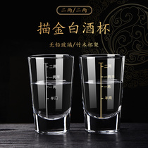 Two or two white wine glasses set home 2 two large bullet glass glass creative gold gold scale wine set 100ml