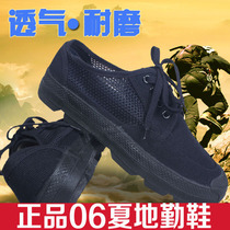 Labor protection shoes men summer ground shoes training shoes rubber shoes sneakers anti-skid antibacterial liberation shoes mesh breathable