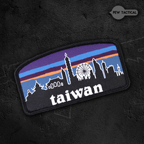 PEW TACTICAL Objectives Taiwan Batastyle Magic Chapter Tactical Outdoor Personality Morale Badge