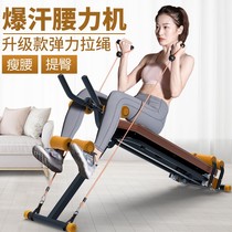Sit-up fitness equipment multi-function waist abdominal machine abdominal device abdominal muscle plate roll abdominal assist exercise 0924z