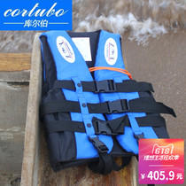 Light luxury products Adult children professional bathing suit Life jacket Rafting Snorkeling Fishing suit Buoyancy vest Sea