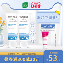 Germany imported WELEDA Sea salt adult toothpaste to remove tooth stains Pregnant women postpartum care fluorine-free 2 pcs