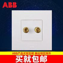 ABB switch socket panel by art series White single speaker connection seat audio socket AU34144-WW