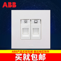 ABB switch socket panel by art white telephone computer socket information network socket AU32344-WW