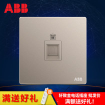 ABB switch socket frameless Xuan zhi zhaoxia gold wall socket panel telephone socket AF321-PG