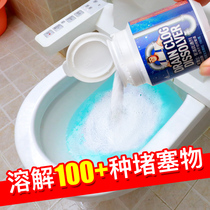 Sopland pipe dredging agent strongly dissolves kitchen sewer deodorant toilet toilet floor drain clogging artifact