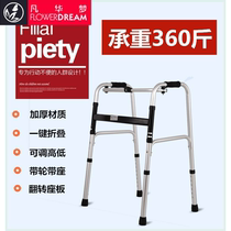 Stick stool four-legged stool chair walking device can push the disabled hand push fracture hemiplegia non-slip bold foldable
