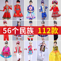Minority clothing children 56 Turkish Yi people in March 3 girls boy Tibetan clothing famous performances