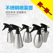 304 stainless steel spray bottle hotel hairdressing can household small sprayer gardening sprinkler