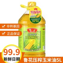 Luhua special fragrant corn oil germ oil 5L household non-GMO physical pressing healthy edible oil Seasoning oil