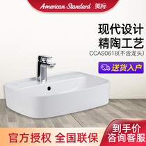American standard bathroom table basin Household art bowl basin Face wash basin New F411 F412 0420 0628