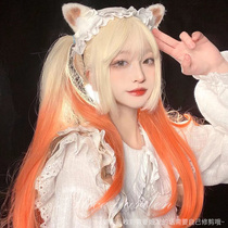 Wig female net red daily dyeing gradient lolita long straight hair Japanese soft girl cute realistic full head wig