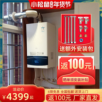Small squirrel wall-mounted boiler natural gas household M2A floor heating boiler household heating furnace dual-purpose 20kw 26kw
