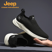 JEEP JEEP summer new mens shoes breathable casual mesh shoes sports socks shoes outdoor mountain climbing non-slip wear shoes
