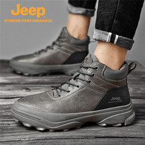 Jeep Jeep hiking shoes men professional running mountain climbing hiking shoes low-top wear-resistant breathable travel hiking boots