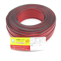 Sail wire and cable RVB 2 core 0 5 0 75 1 1 5 square double core parallel flexible line full copper national standard