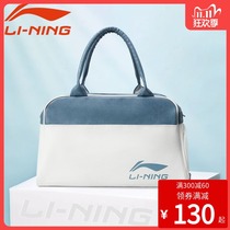 Li Ning swimming bag dry and wet separation men and women portable large capacity portable waterproof beach bag sports fitness storage bag