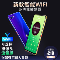 mp4 full screen mp3 small portable Walkman student version Bluetooth mp6 player mp5wifi can read novels online Android card recorder