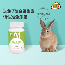 Rabbit Lecon Complex Vitamin Rabbit Vitamin Powder Rabbit Rabbit Supplement Trace Rabbit Nutritional Health Products