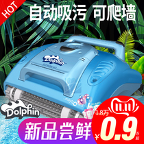 Swimming pool sewage suction machine Automatic water turtle dolphin underwater vacuum cleaner Fish pond swimming pool bottom cleaning robot