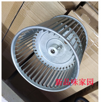 Central air conditioning coil Fan Coil fan coil impeller wind wheel worm gear housing volute Hood motor matching accessories