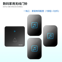 86 type large button host without battery Wireless doorbell without battery Home remote control intelligent one drag three