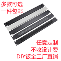 19-inch server rack monitoring network chassis cabinet blind board empty baffle false panel cover backplane