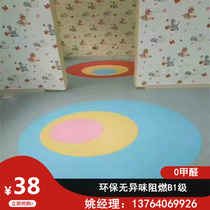 Dance ground glue dance room special non-slip dance classroom professional ground glue pad pvc kindergarten early education floor glue