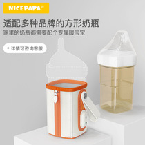 Bottle thermos sleeve heating out temperature milk artifact night milk hegen constant temperature shell warm milk pro-portable winter