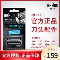 Braun Electric Shaver Head Accessories Blade Mesh 32s B 3 Series 320 330 340 350 380