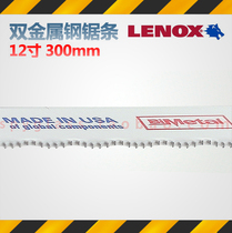 American LENOX LENOX bimetal replacement hand hacksaw blade cutting metal household diy Space Monkey