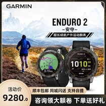 Garmin Garmin Enduro 2 Anduo cross-country running marathon mountaineering outdoor cycling smart sports watch