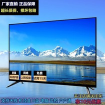 Network intelligent ultra HD 32-inch LCD TV 30 42 50 55-inch voice 4K flat panel monitoring display