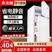 Zhigao refrigerator household double door small mini refrigerator dormitory home appliances energy-saving refrigeration refrigeration large capacity